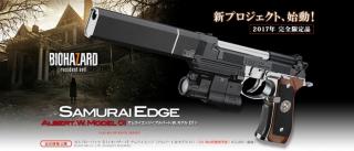 Tokyo Marui Biohazard Samurai Edge Albert Wesker Model 01 Hi Grade GBB by Tokyo Marui